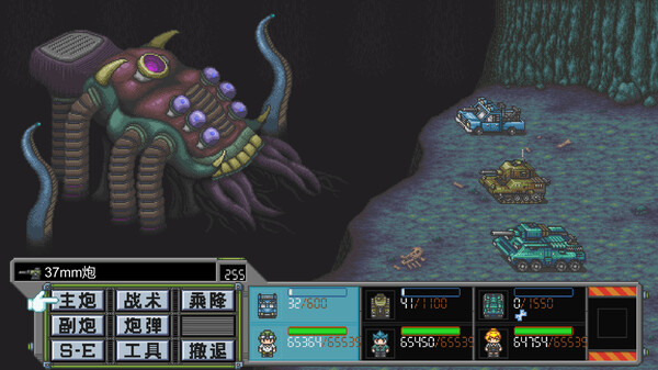 Screenshot of Metal Hunter