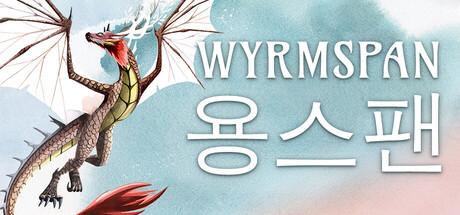 Wyrmspan