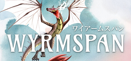 Wyrmspan (ワイアームスパン)