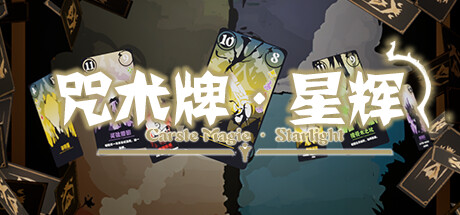 Carste Magic game cover