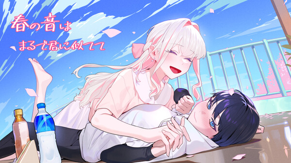 春の音はまるで君に似てて - Deluxe Edition Upgrade screenshot 1