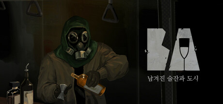 BA cover art