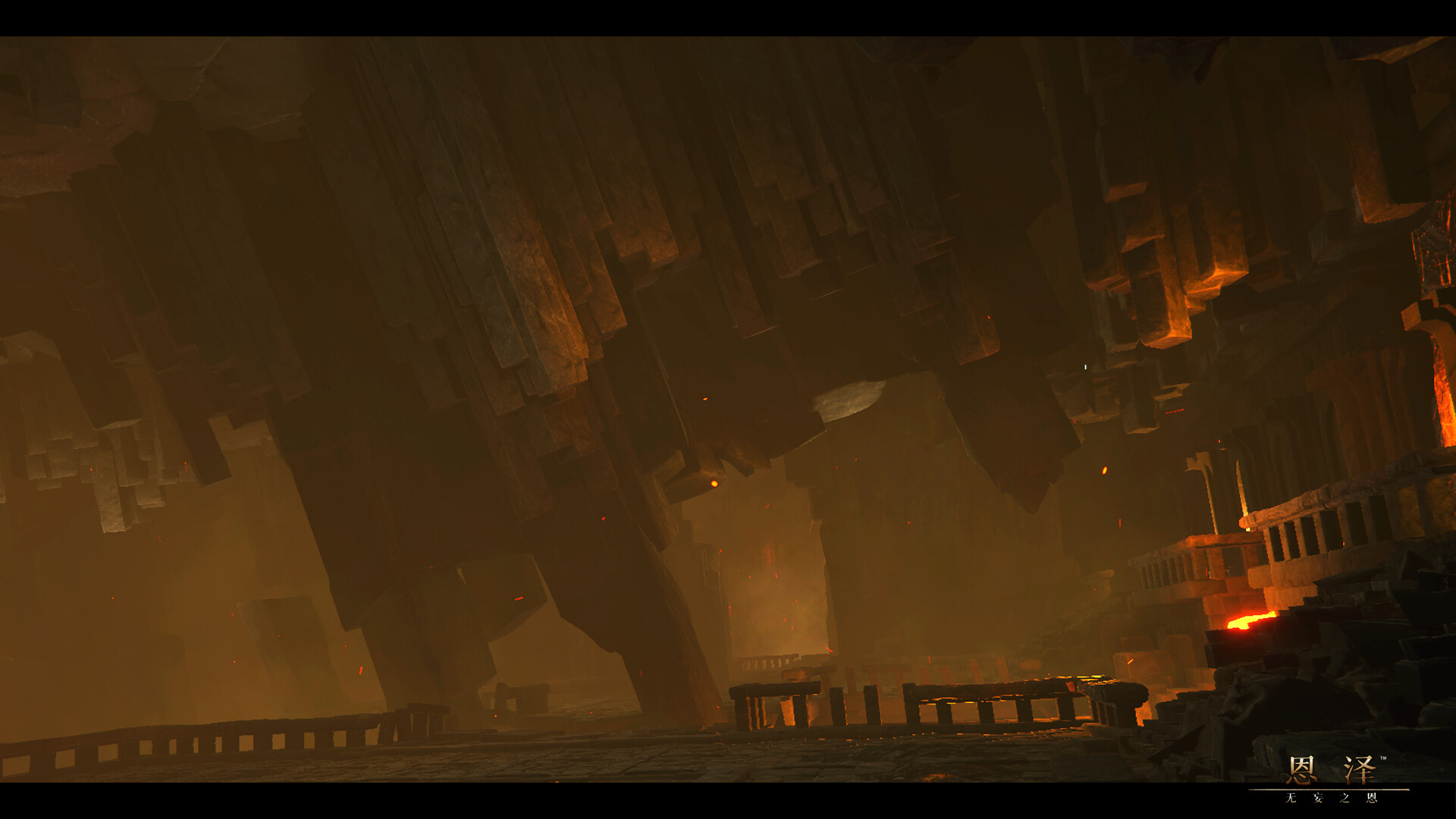 Enze: The Unbidden Grace screenshot #3