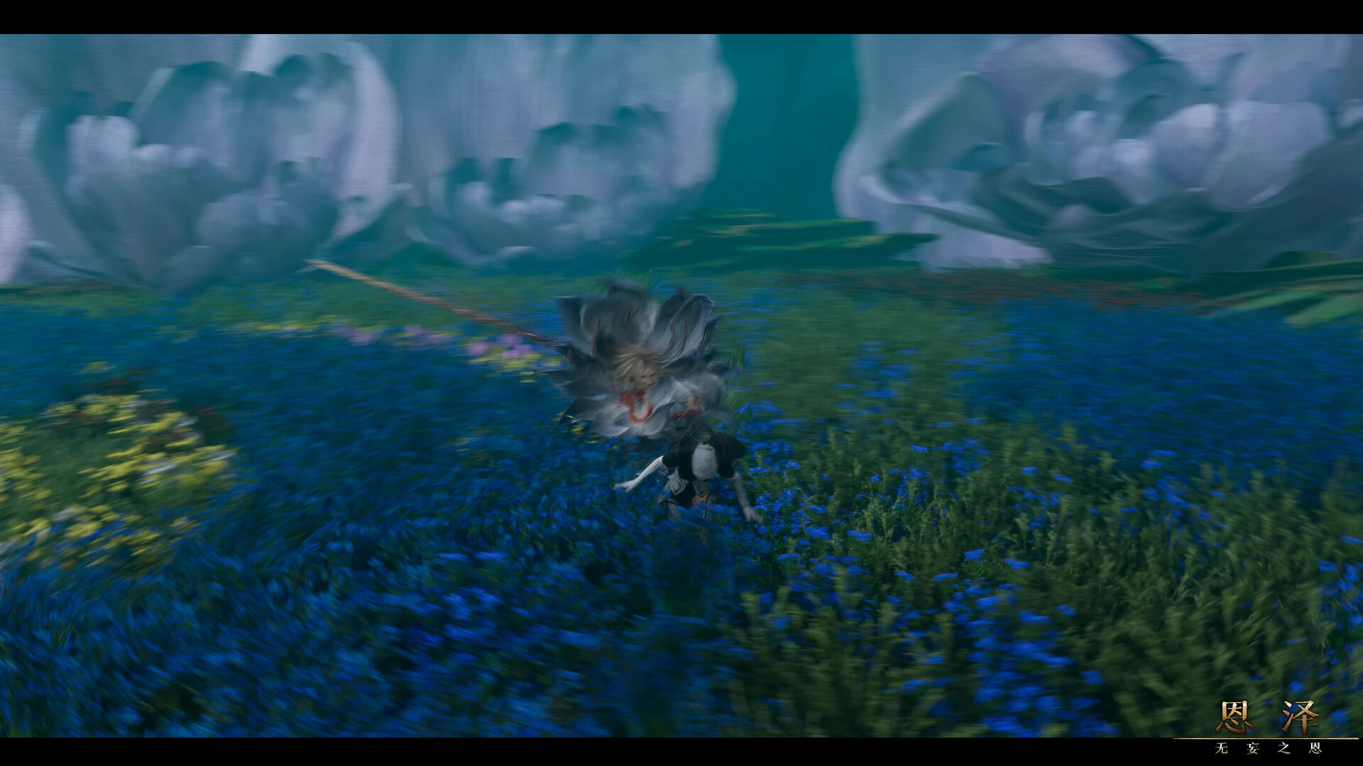 Enze: The Unbidden Grace screenshot #2