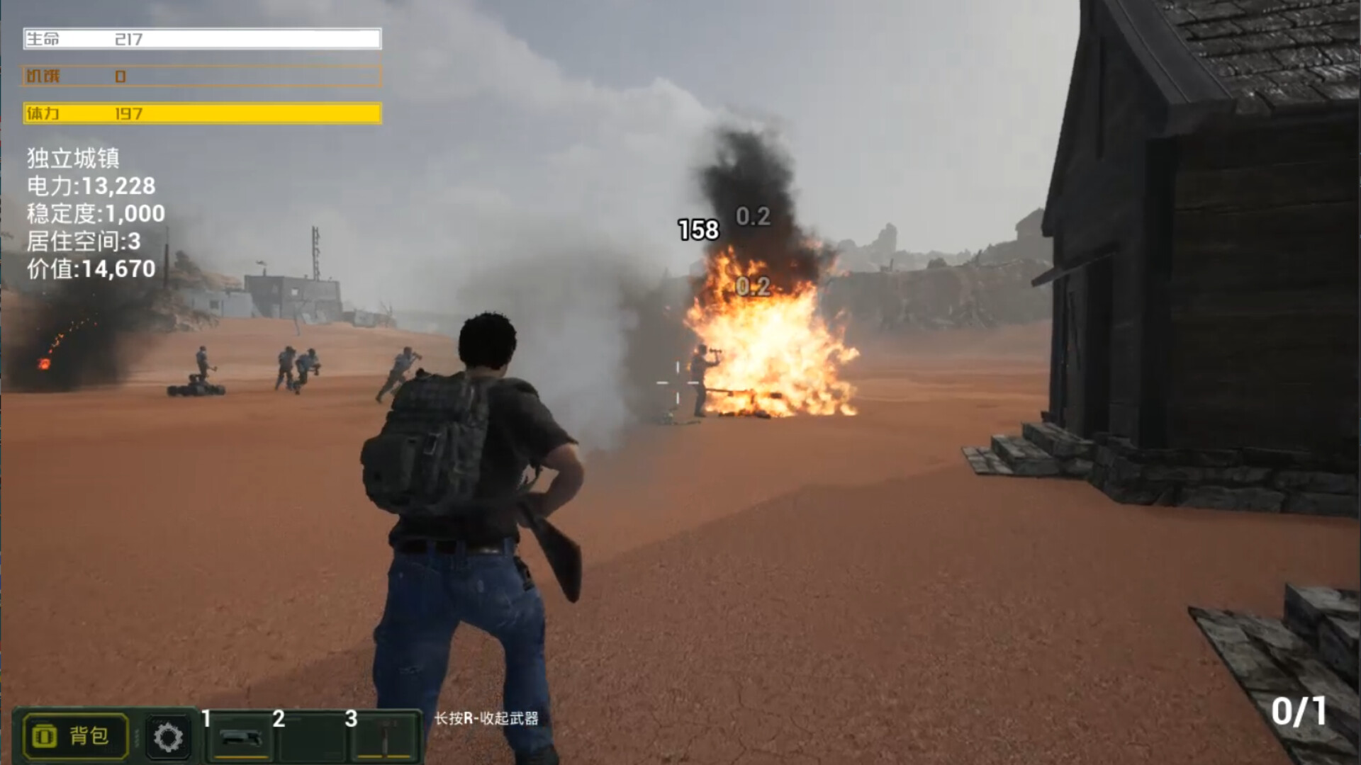 hotland screenshot 4
