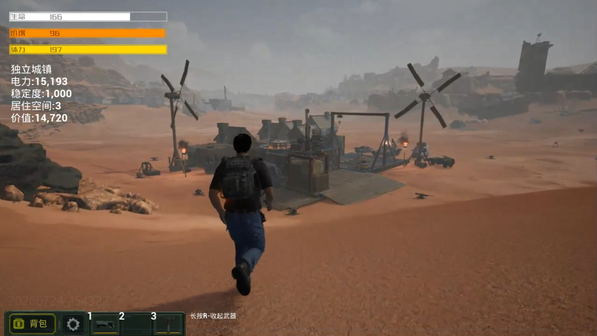 hotland screenshot 6
