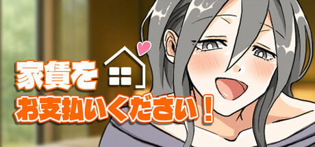 Please pay the rent!