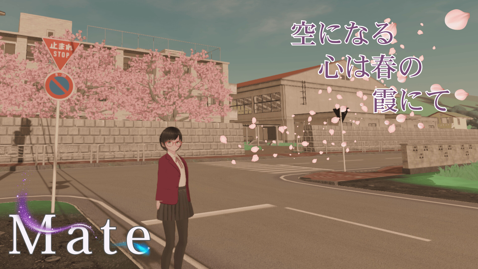 Mate Featured Screenshot #1