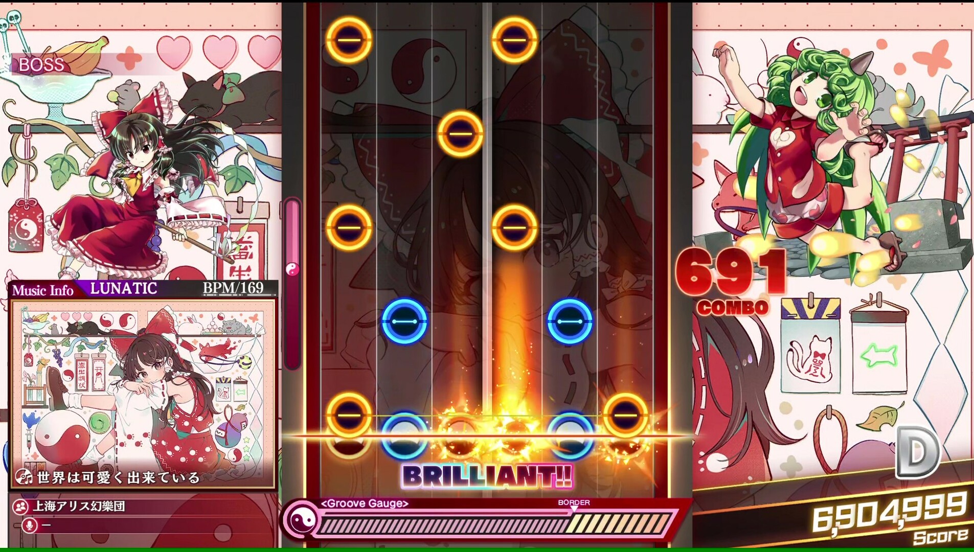 Touhou Danmaku Kagura Phantasia Lost - Extra Song Pack Vol. 6 Featured Screenshot #1