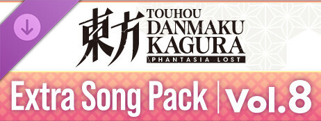 Touhou Danmaku Kagura Phantasia Lost: Extra Song Pack Vol. 8 cover art