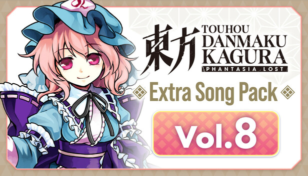 Save 50% on Touhou Danmaku Kagura Phantasia Lost: Extra Song Pack