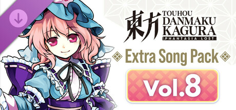 Touhou Danmaku Kagura Phantasia Lost - Extra Song Pack Vol. 8 banner image