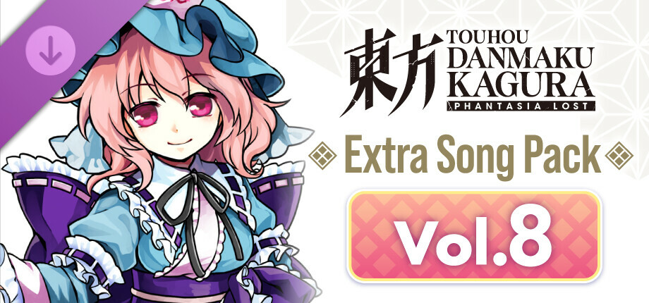 Touhou Danmaku Kagura Phantasia Lost: Extra Song Pack Vol. 8 cover art
