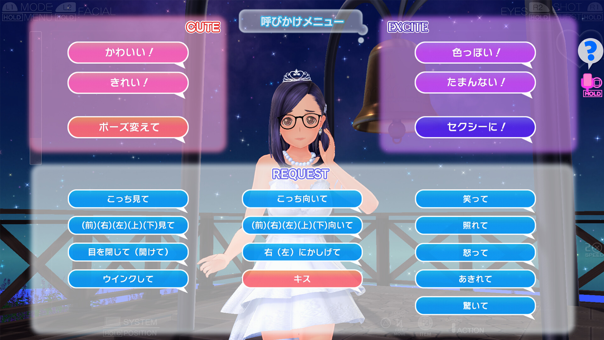 LoveR Kiss Endless Memories screenshot #9