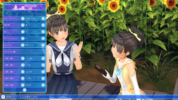 LoveR Kiss Endless Memories screenshot 2
