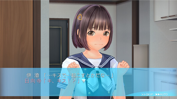 LoveR Kiss Endless Memories screenshot 7