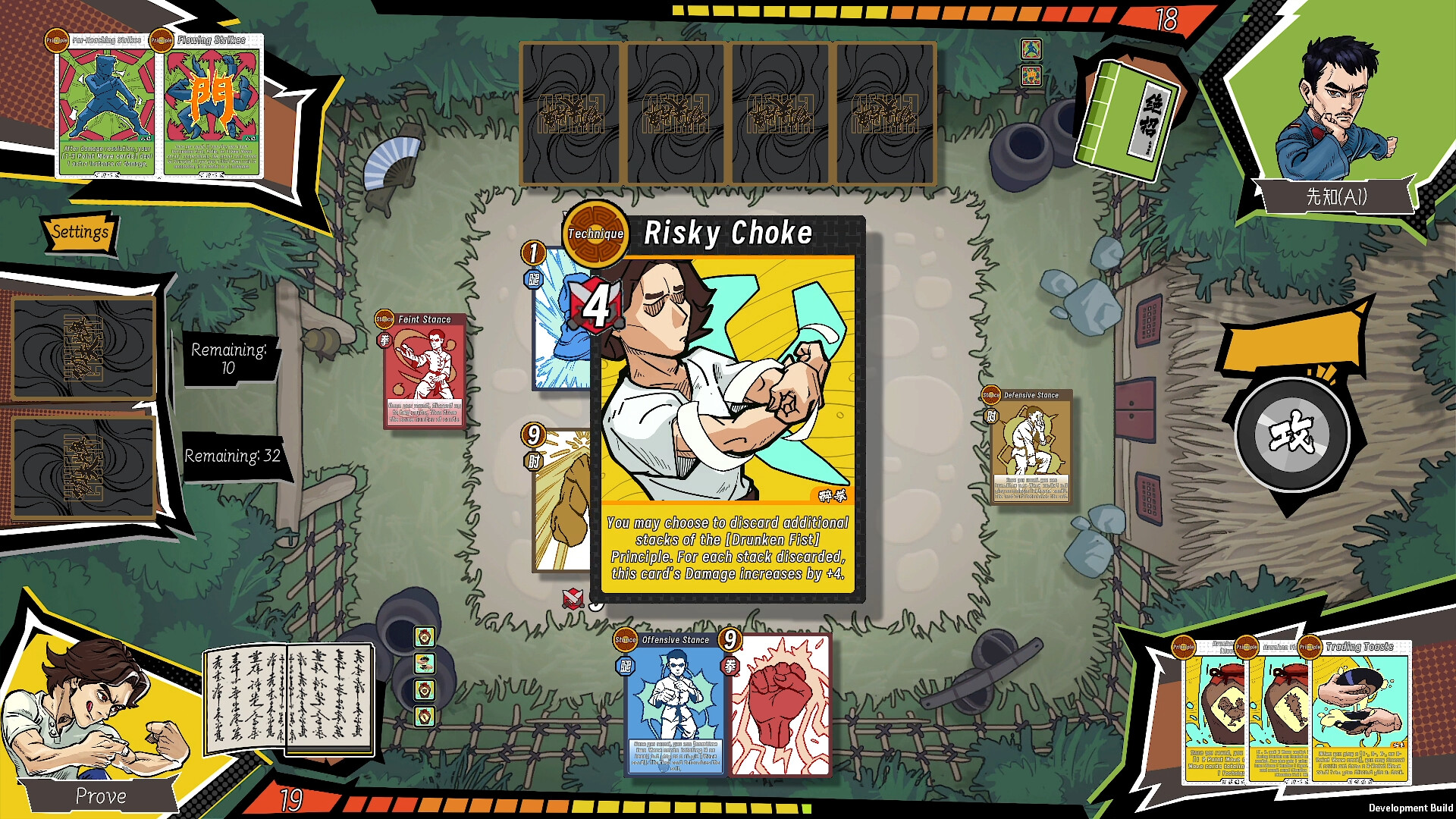 Kungfu Card screenshot #3