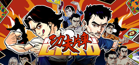 Kungfu Card cover art
