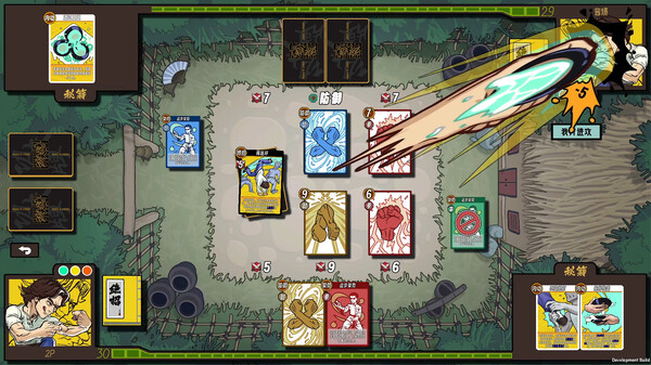 Kungfu Card screenshot 4