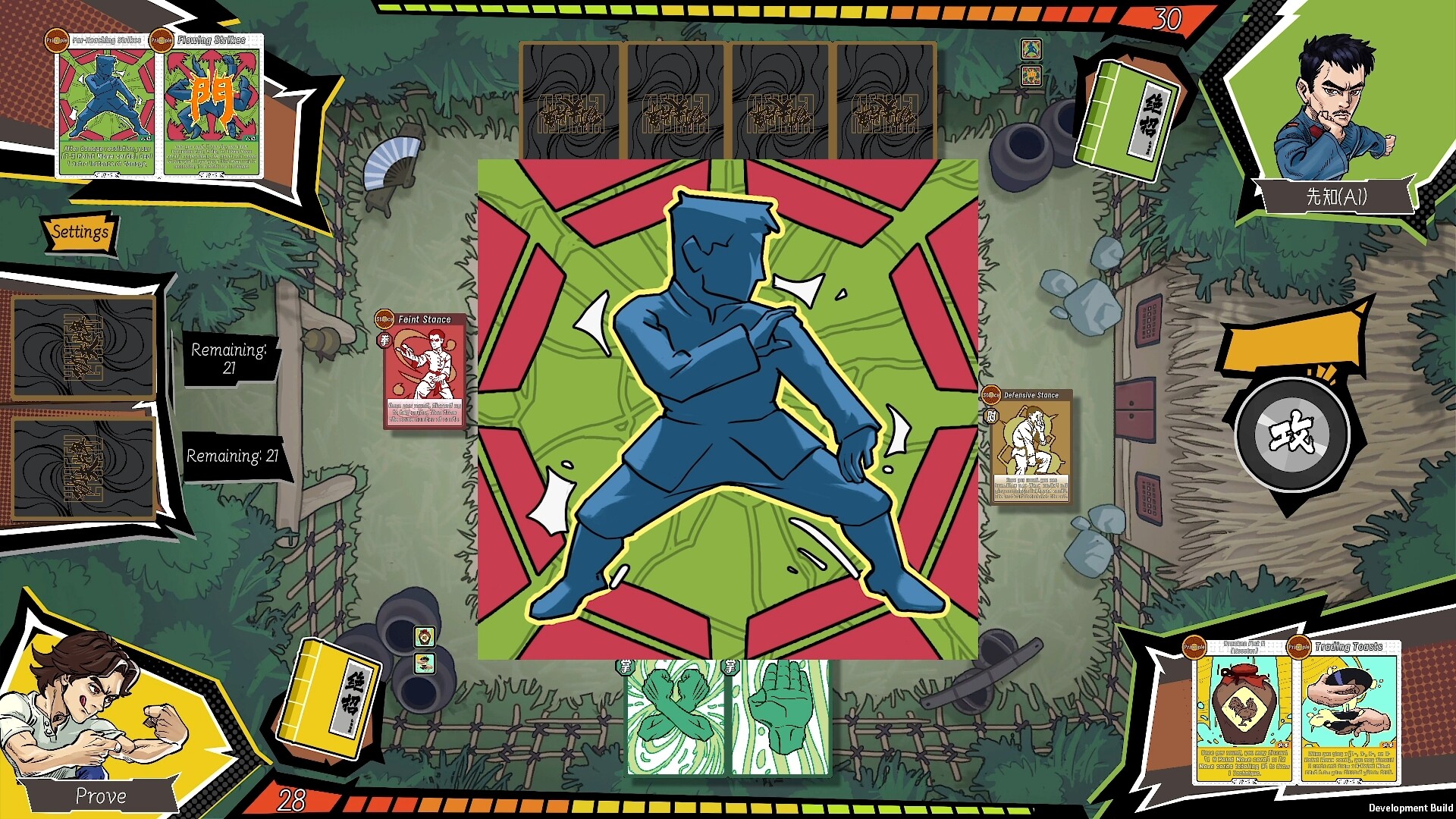 Kungfu Card screenshot #4