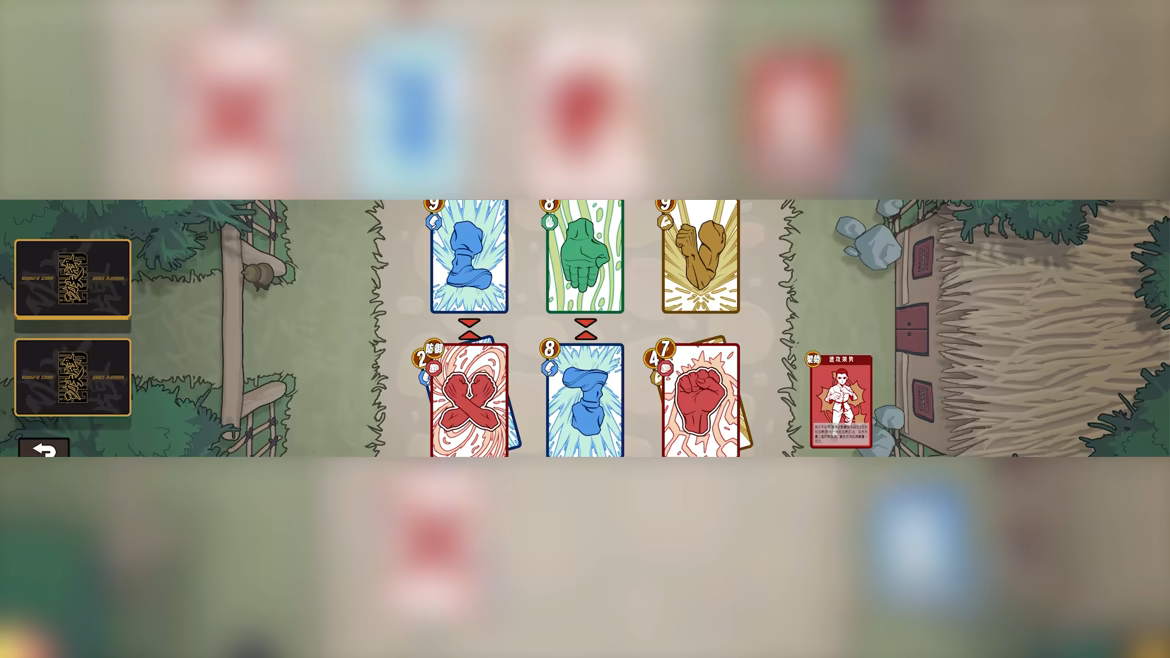 Kungfu Card video 4