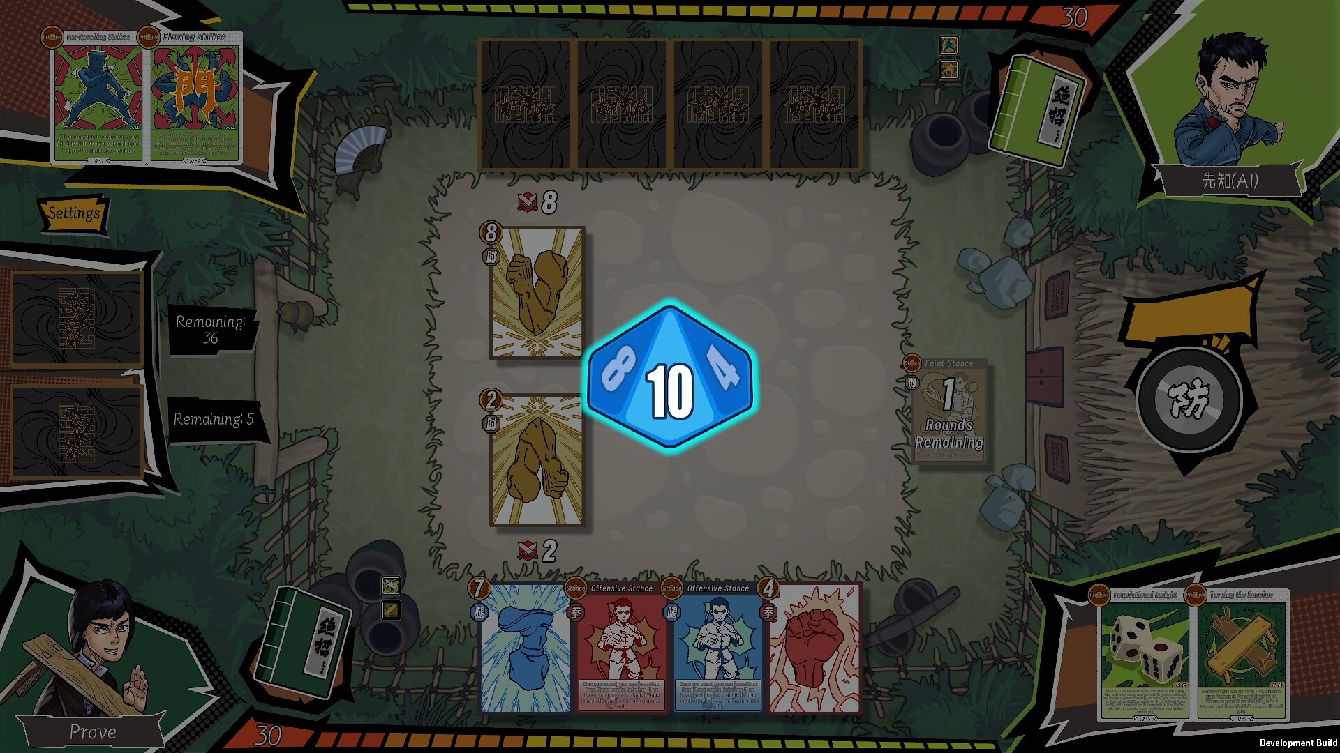 Kungfu Card screenshot #5