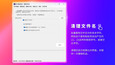 螢幕擷圖 #4