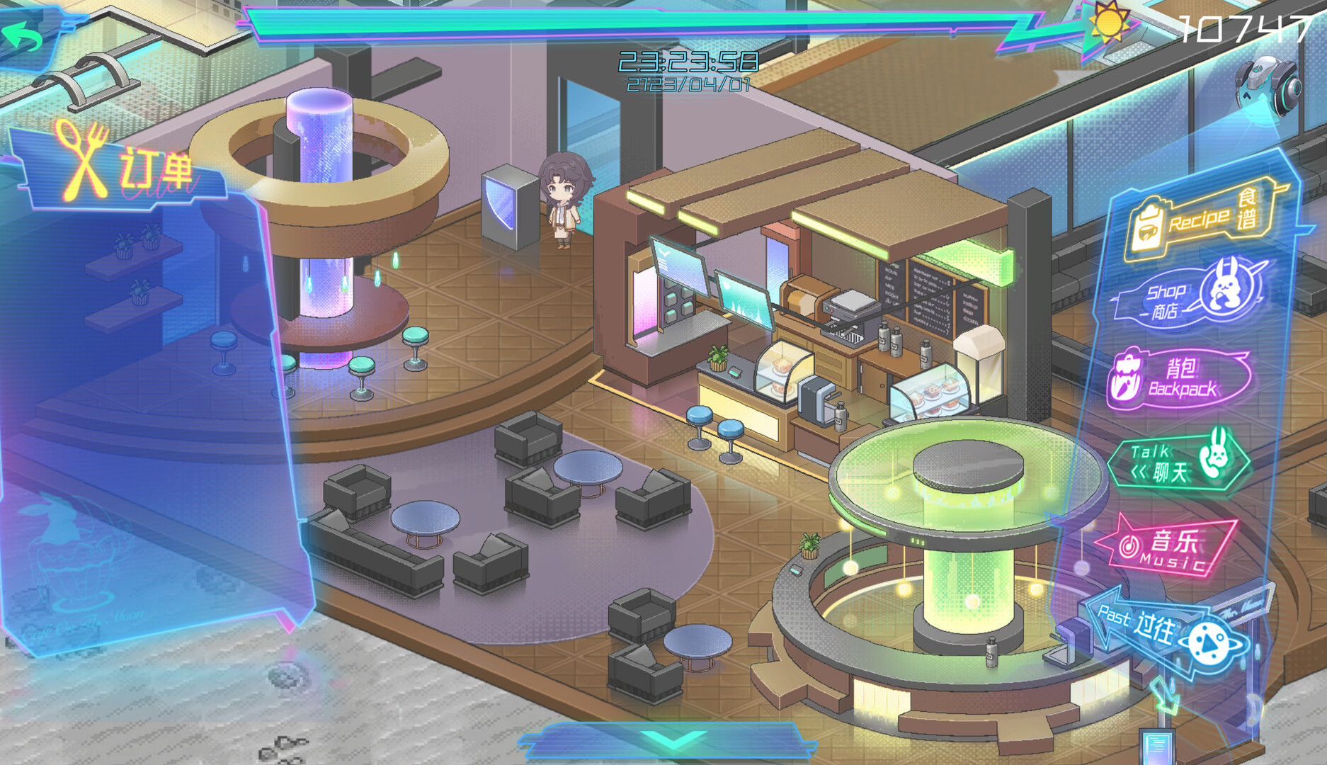 月上咖啡店-Cafe on the moon Featured Screenshot #1