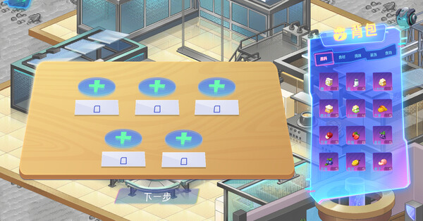 月上咖啡店-Cafe on the moon screenshot 3