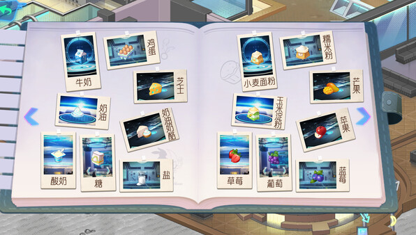 月上咖啡店-Cafe on the moonfor windows and Linux 1