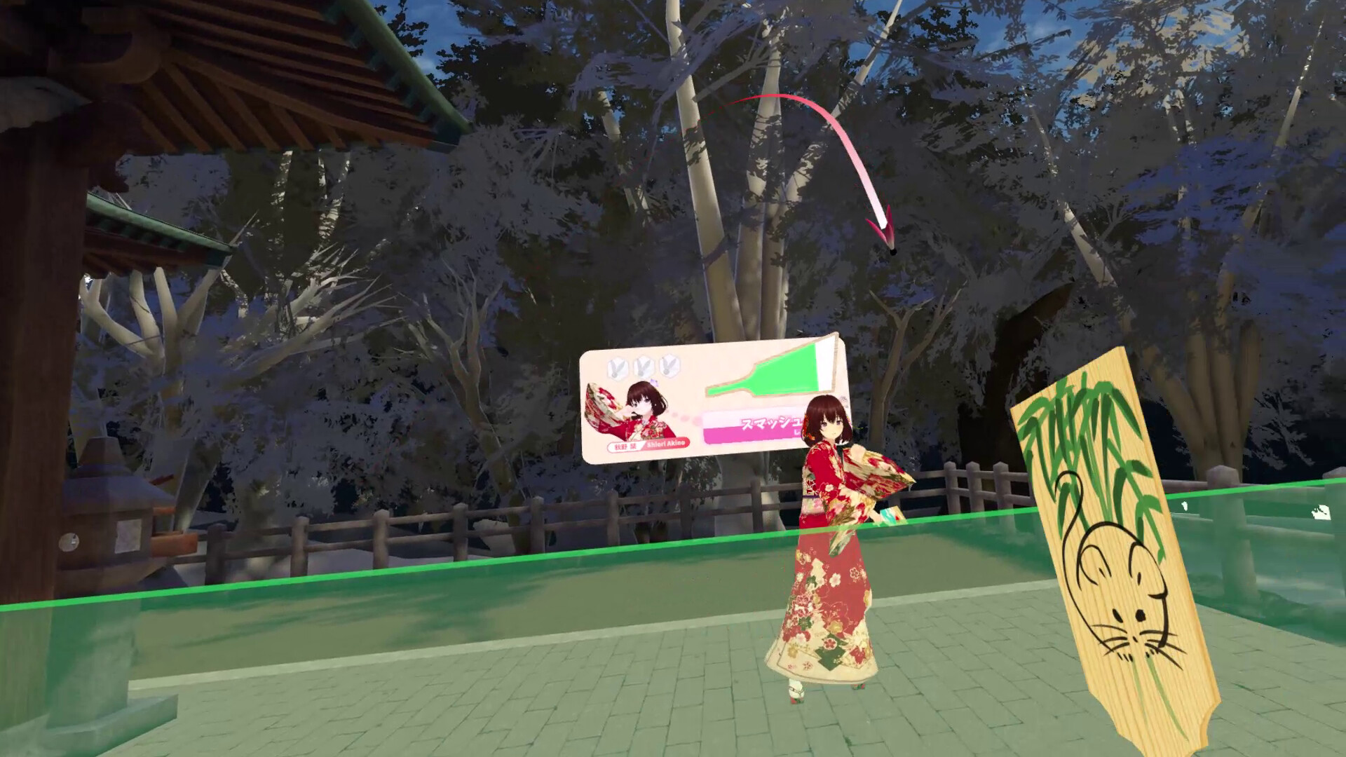 ドキドキはねつきVR screenshot #3