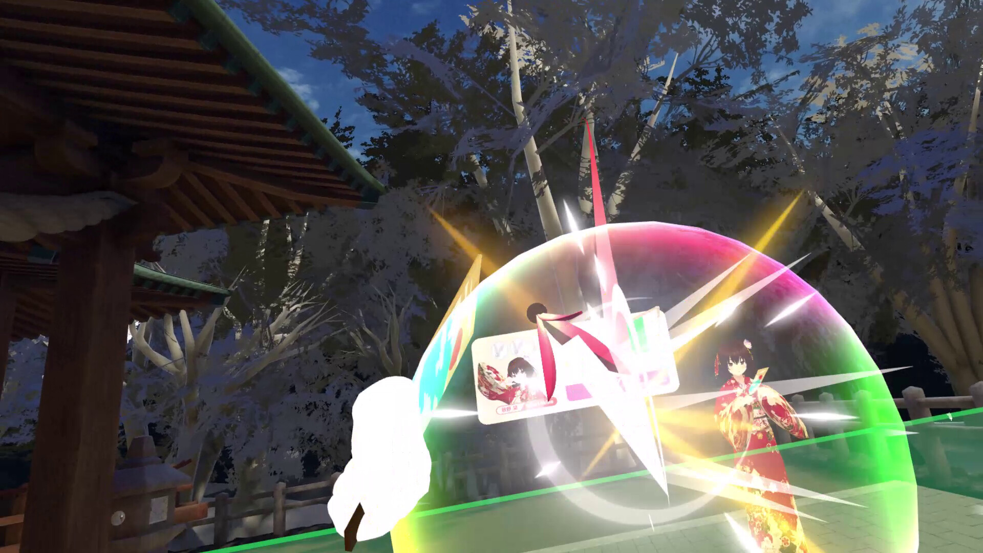 ドキドキはねつきVR screenshot #2