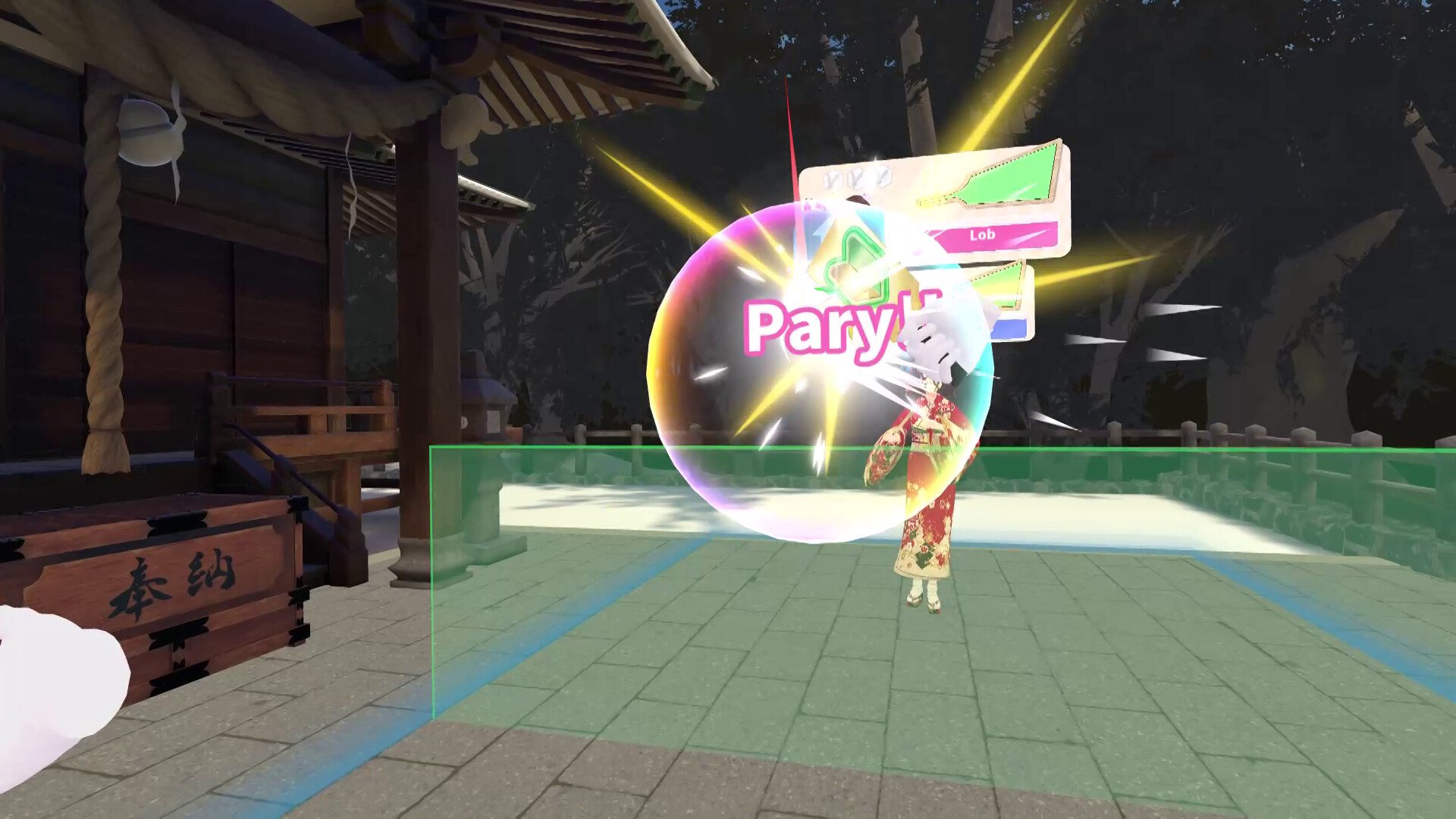 DokiDoki Hanetsuki VR: Paddle & Ink screenshot 2
