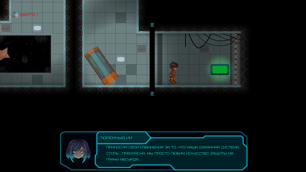 Скриншот 6