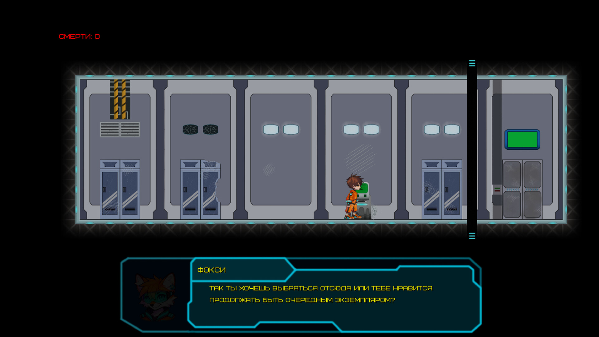 The Last Prisoner screenshot 3