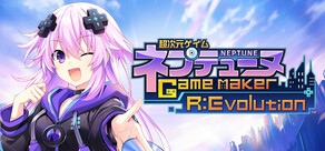 超次元ゲイム ネプテューヌ GameMaker R:Evolution