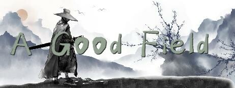 AGoodField cover art