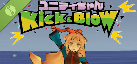 ユニティちゃん Kick & Blow Demo