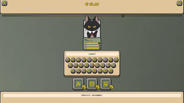 Screenshot z 无限猫猫计划 Screenshot z 无限猫猫计划