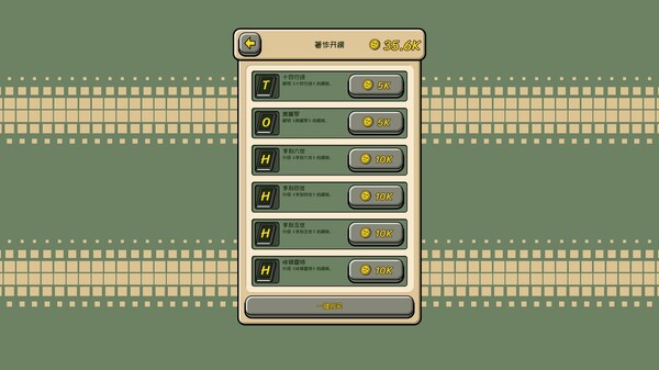 Screenshot z 无限猫猫计划 Screenshot z 无限猫猫计划