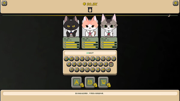 Screenshot z 无限猫猫计划 Screenshot z 无限猫猫计划