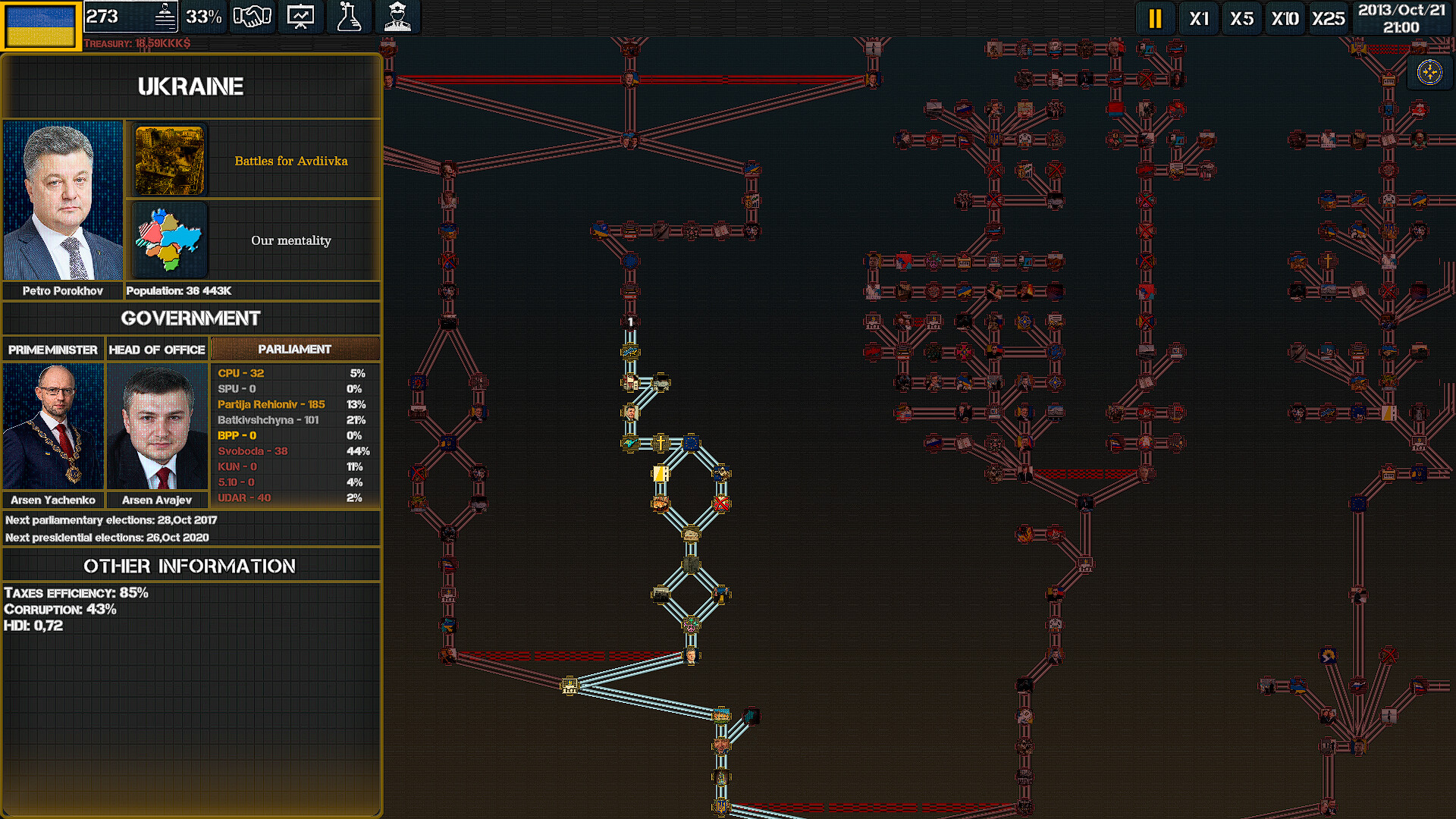 Flames in Modern Europe screenshot 5