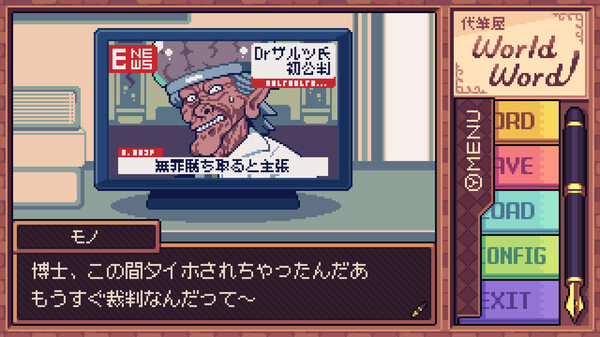Ghostwriter Workshop screenshot 8