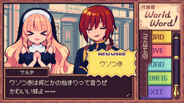 Ghostwriter Workshop screenshot 5