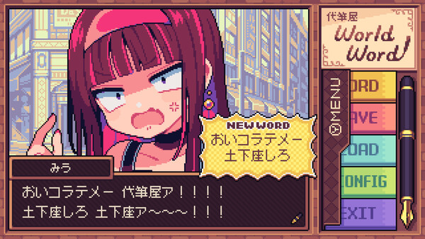 Ghostwriter Workshop screenshot 6