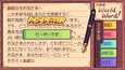 Screenshot #2