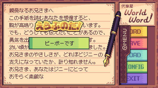 Ghostwriter Workshop screenshot 2