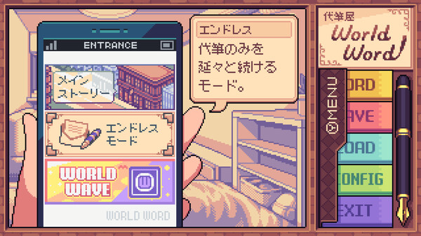 Ghostwriter Workshop screenshot 3