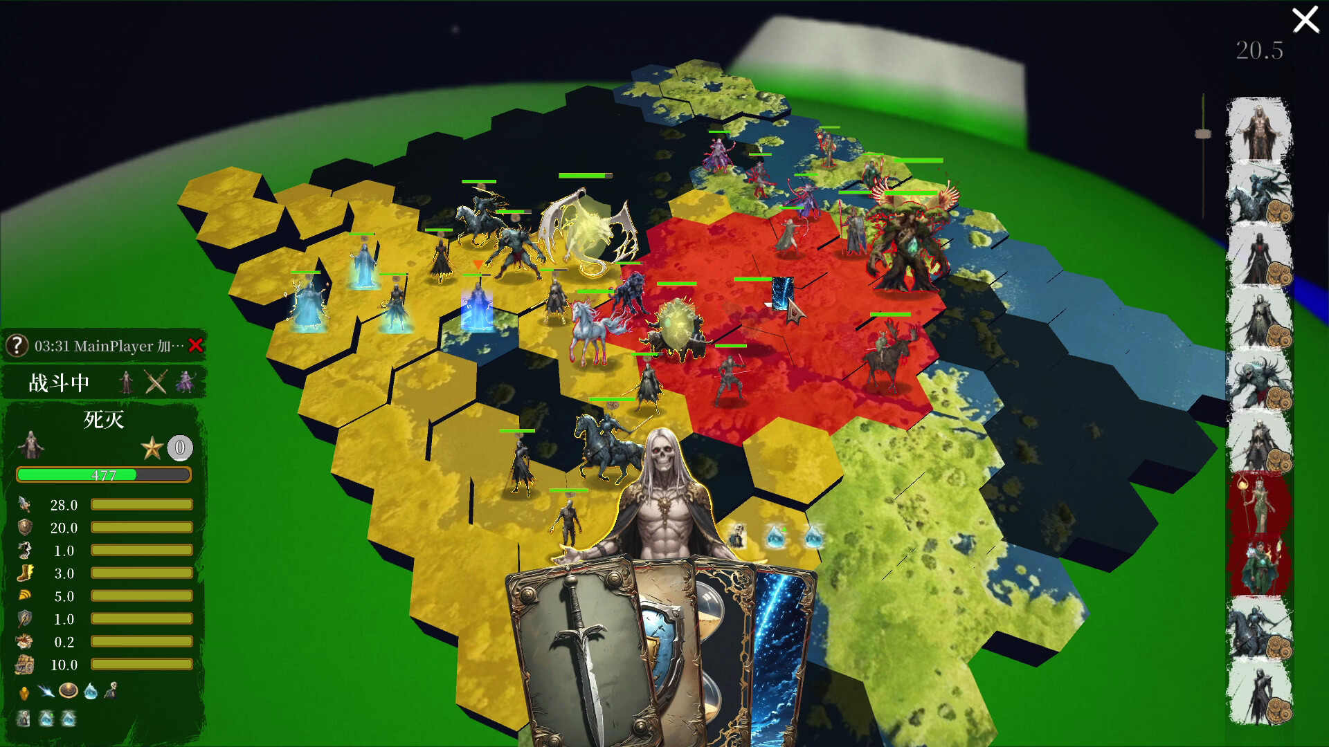 The Little World screenshot 1