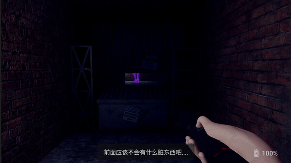 Unhorrible Horror Game screenshot 3
